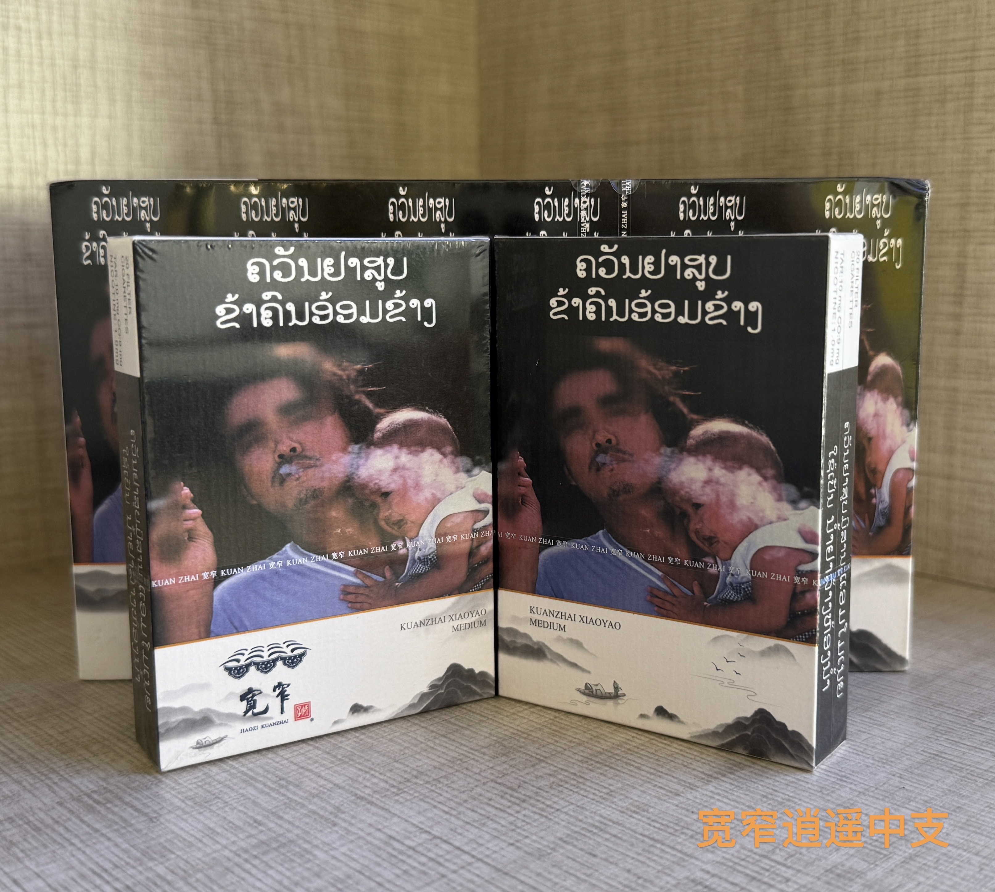 Product 20