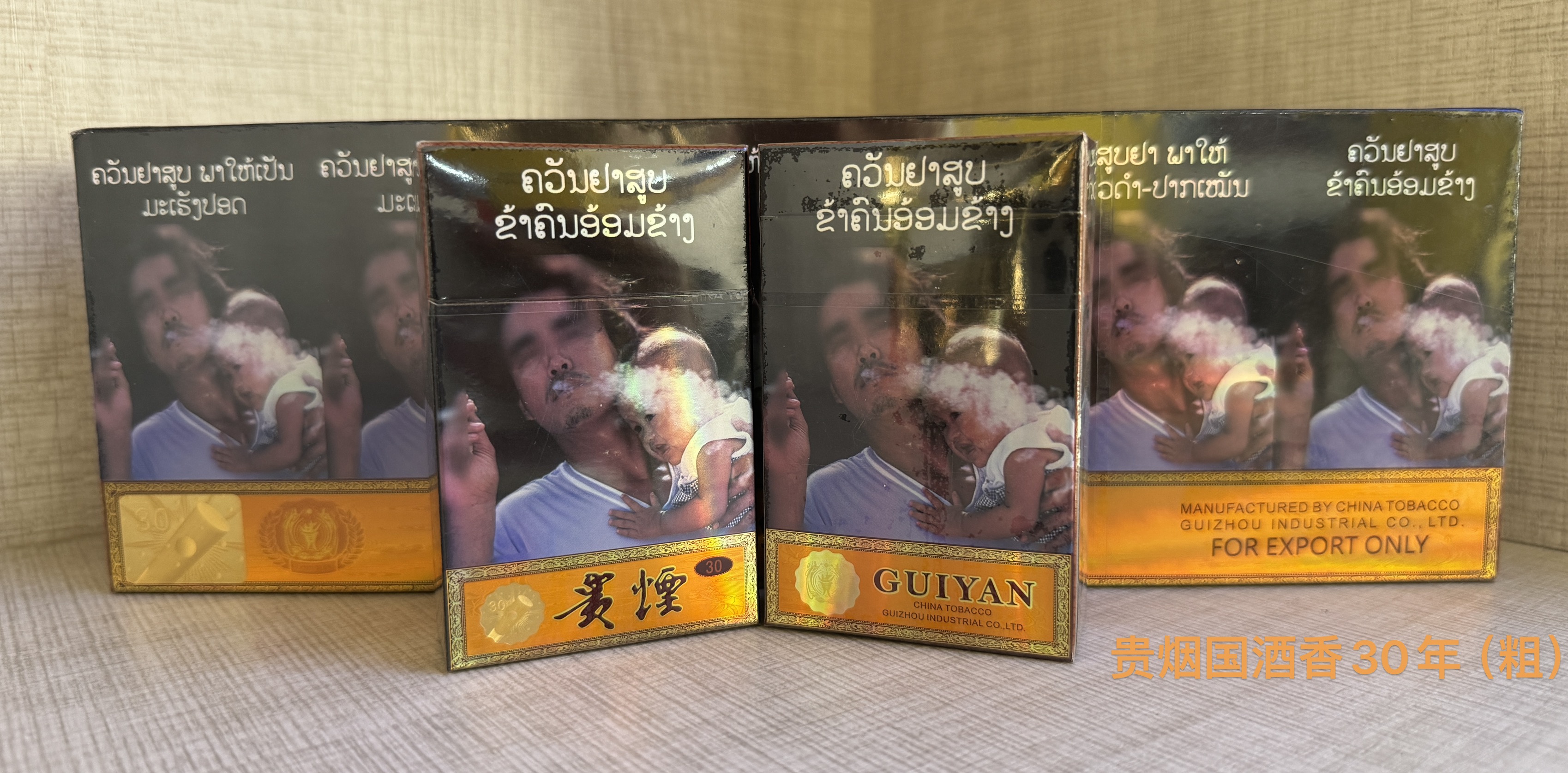 Product 4