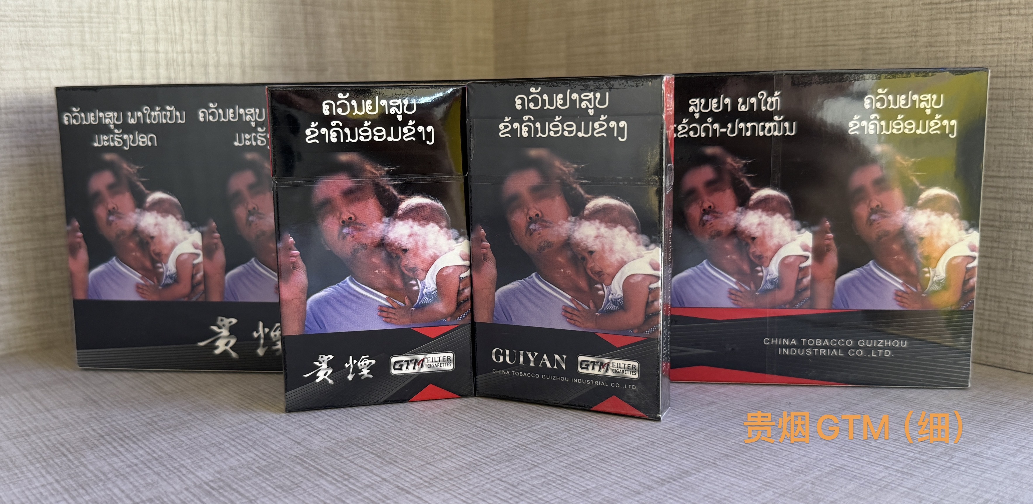 Product 5
