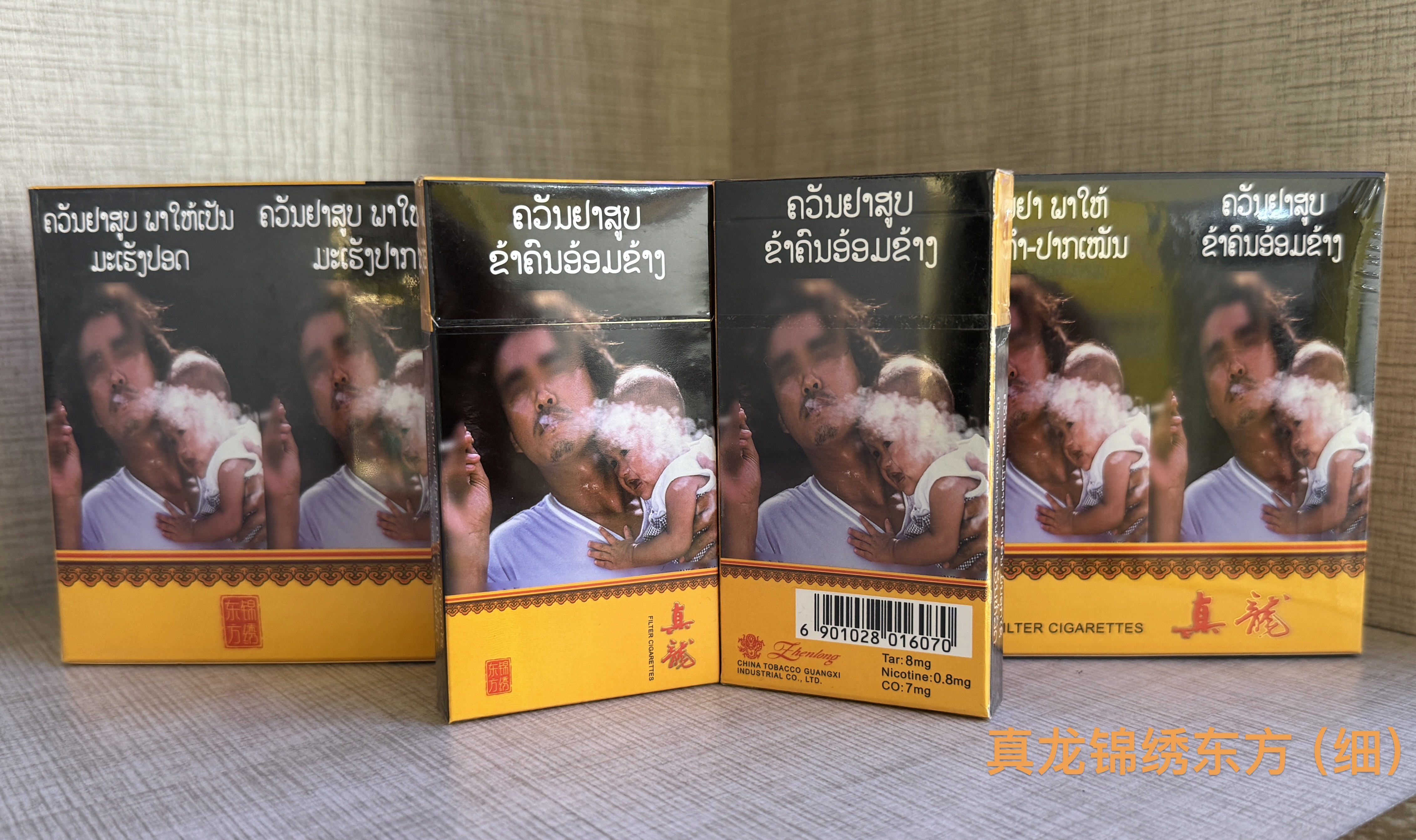Product 9